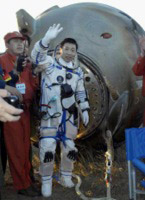 Shenzhou V