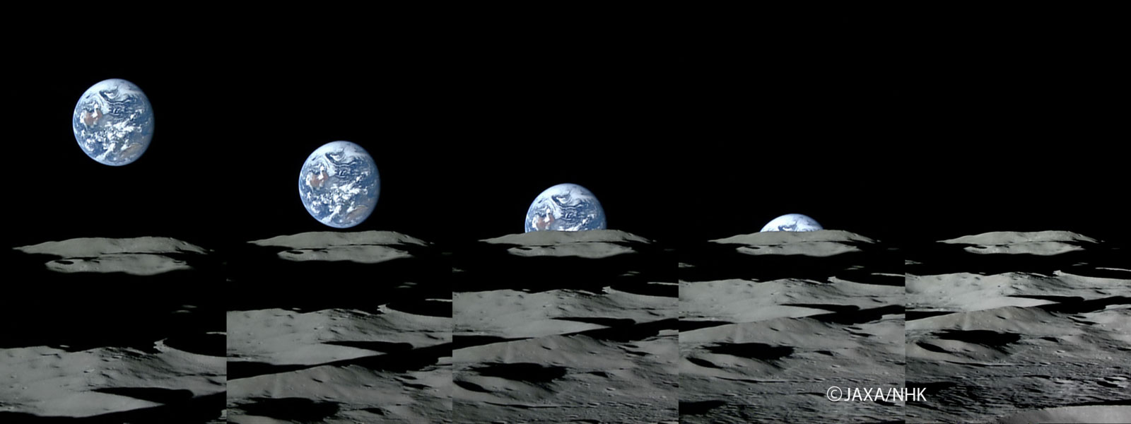 La Terre vue depuis la Lune