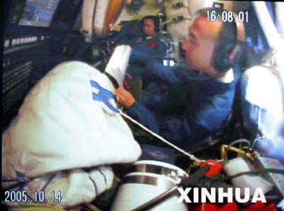 Fei Junlong et Nie Haisheng (Shenzhou VI)